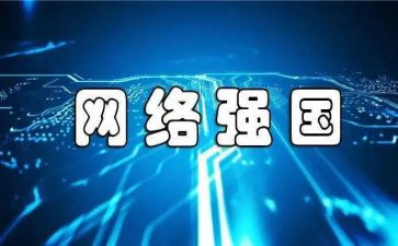 强国有我心得体会5篇