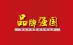 教育强国梦的心得体会5篇