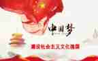 农业强国心得体会7篇
