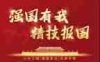 建设农业强国的心得体会7篇