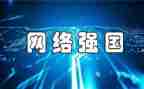 强国有我心得体会5篇