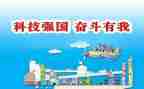 强国梦心得参考8篇