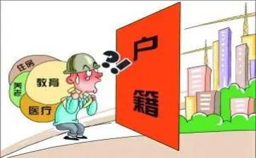 迁户口的申请书模板5篇