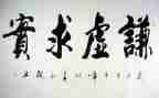 讲谦虚的作文推荐6篇
