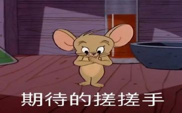 期待生活作文8篇