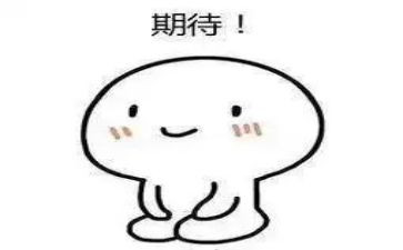 期待的歌作文模板8篇