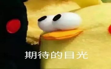 期待的歌作文参考6篇
