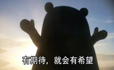 期待的歌作文8篇