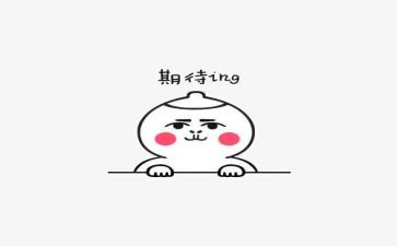 期待生活作文600字7篇