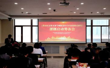 项目债启动会领导讲话稿5篇