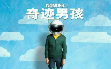 奇迹的作文模板8篇
