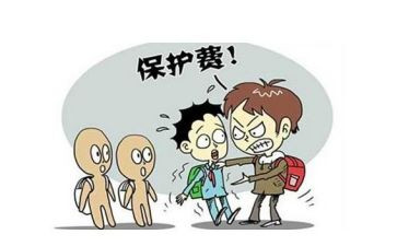 防欺凌安全教育教案6篇