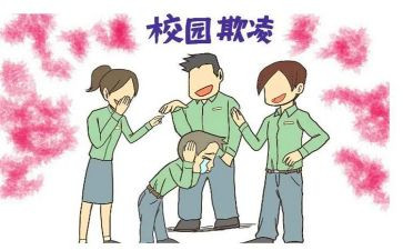 防欺凌班会演讲稿6篇