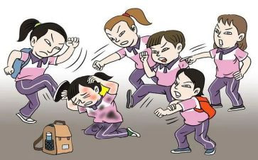 校园欺凌的教案8篇