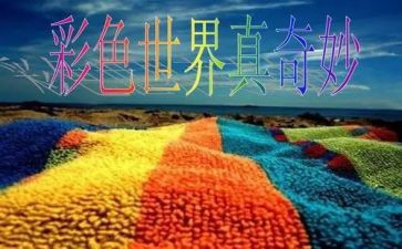 自然真奇妙的作文优秀5篇