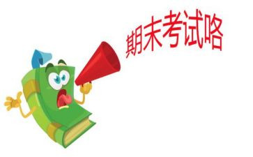 期末考核教师工作总结8篇