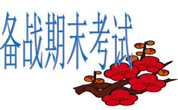 2024期末总结推荐6篇