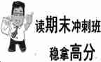 校长期末精彩讲话稿7篇