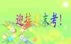 幼儿老师学期末个人总结8篇