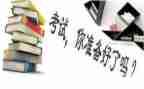 学期末学生会工作总结优秀6篇