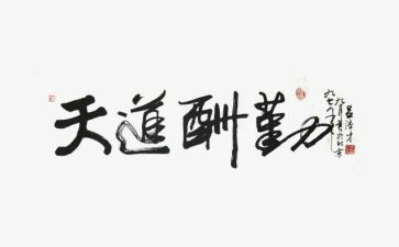 从勤方面工作总结推荐6篇