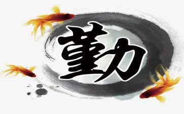办公室后勤个人年度总结6篇