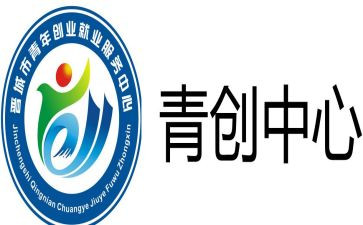 青创培训工作计划精选8篇