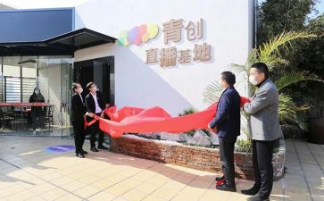 青创讲座心得体会通用6篇