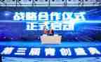 青创活动策划模板6篇