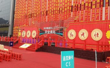 公司10周年庆典演讲稿5篇