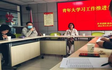 青教活动总结5篇