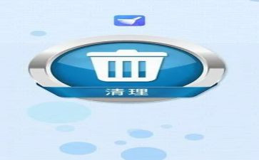 清理活动总结5篇