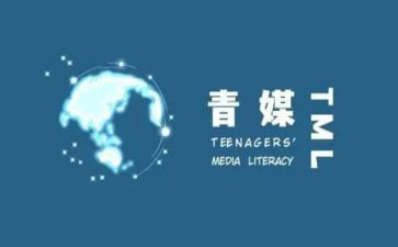 青媒活动策划通用6篇
