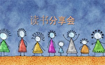 青鸟的书的读后感8篇