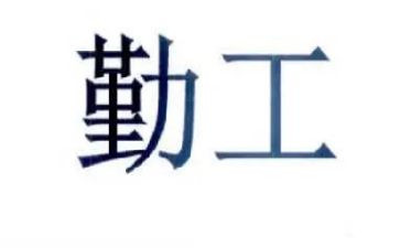 年度后勤工作总结推荐5篇