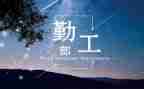 学校后勤工作总结个人总结模板5篇