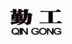 2024年内勤工作总结5篇