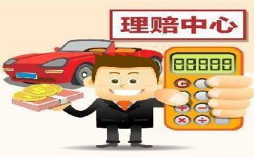 青赔工作个人总结7篇