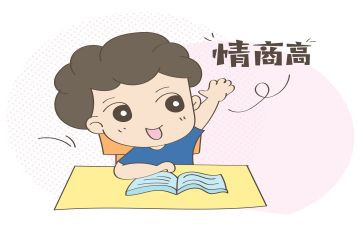 情商课培训心得体会8篇