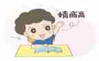 情商课培训心得体会8篇