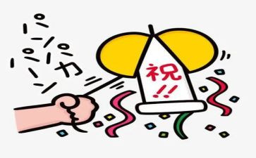 庆祝母亲节活动总结5篇