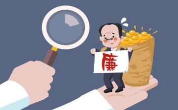 勤绩廉的工作总结最新6篇