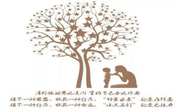 亲情优秀作文推荐7篇