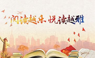 亲子课心得体会通用7篇