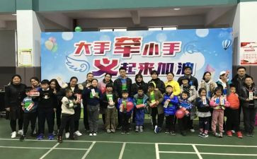 亲子会活动方案8篇