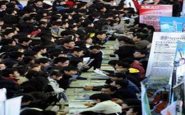 写求职的心得体会5篇