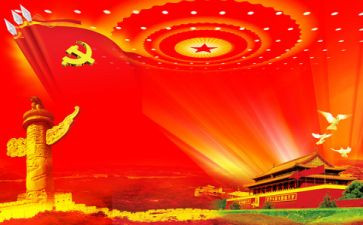 2024年七一建党节活动总结7篇
