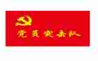 旗帜纪录片观后感6篇