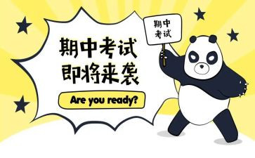 期中总结作文500字作文8篇