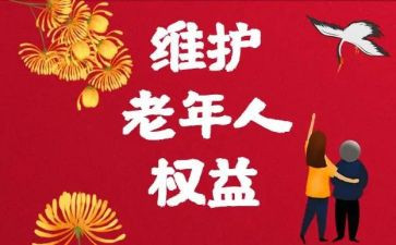 315消费权益日活动总结推荐5篇